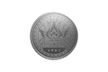 Lumina Coin - Physical