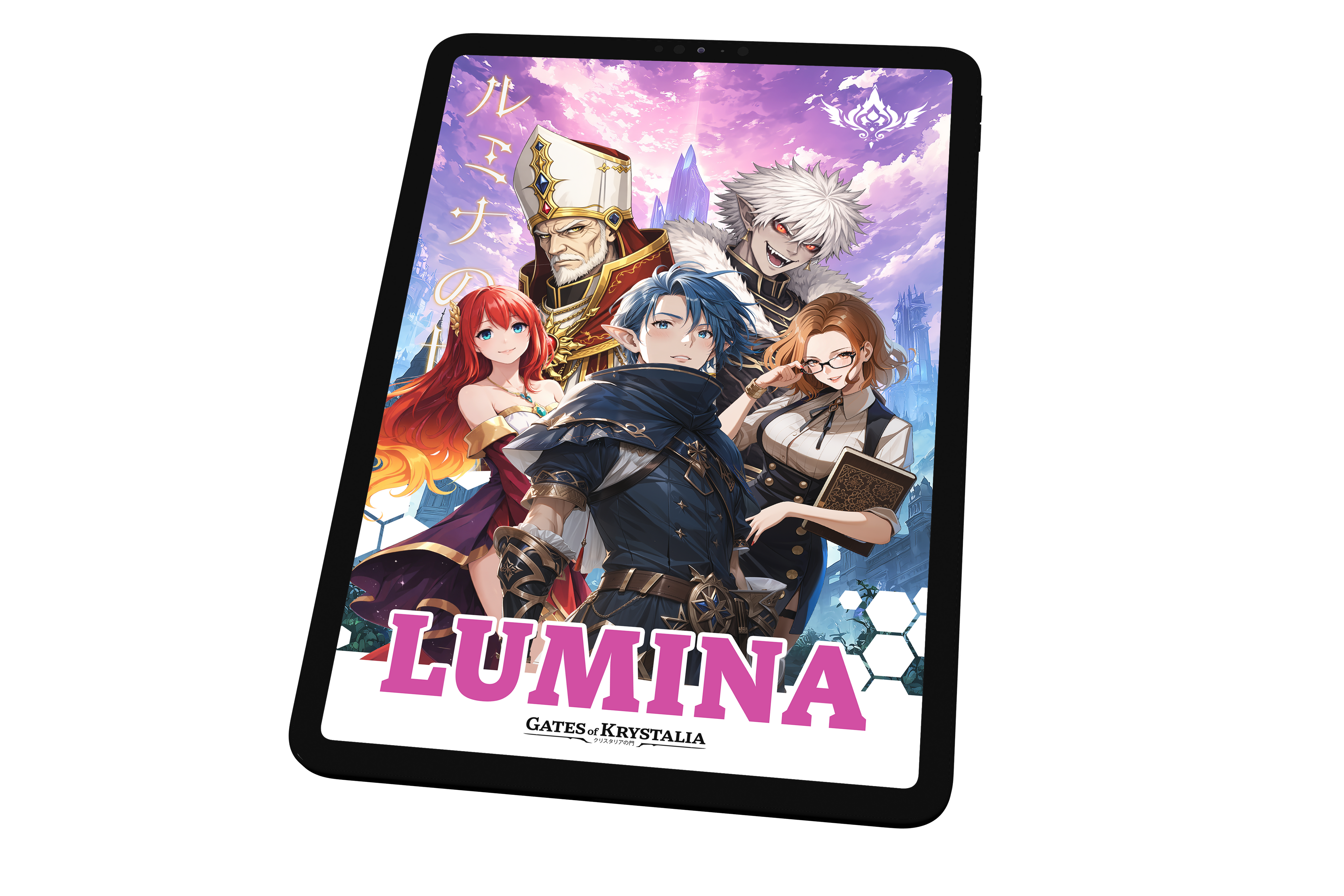 Lumina Expansion Book - Digital