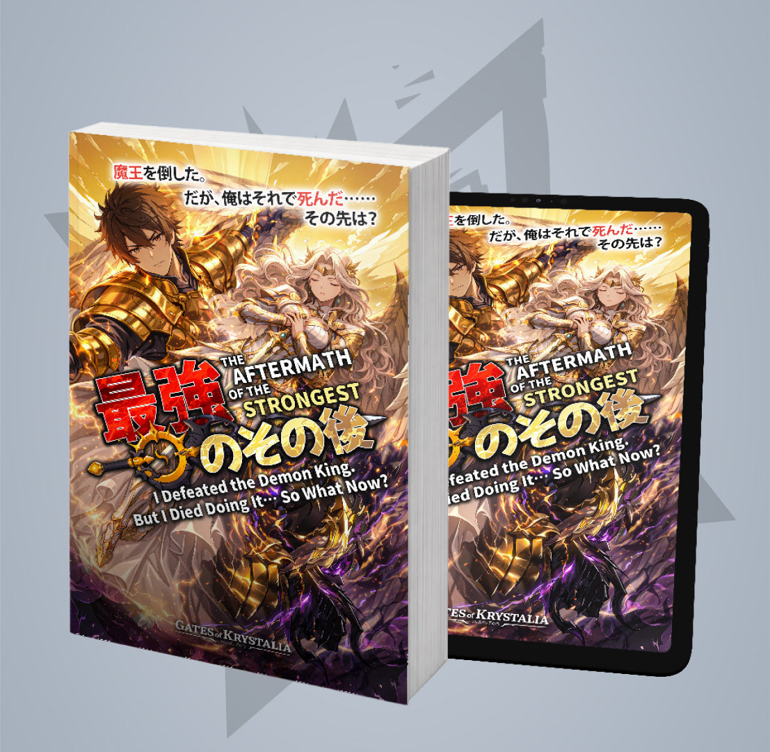 Lumina Light Novel Bundle